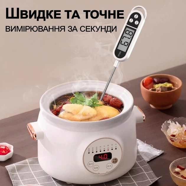 Цифровой кухонный термометр UChef TP-300 для мяса и блюд нержавеющая сталь белый черный - Фото 2 Цифровой кухонный термометр UChef TP-300 для мяса и блюд нержавеющая сталь белый черный - изображение 2