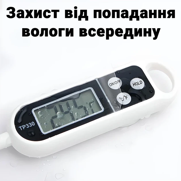 Цифровой кухонный термометр UChef TP330 с щупом до 300°C нержавеющая сталь белый - изображение 9