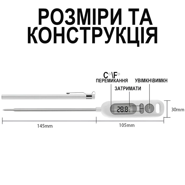 Электронный кухонный термометр UChef YZ6011s с щупом до 300°C, нержавеющая сталь, белый - изображение 10