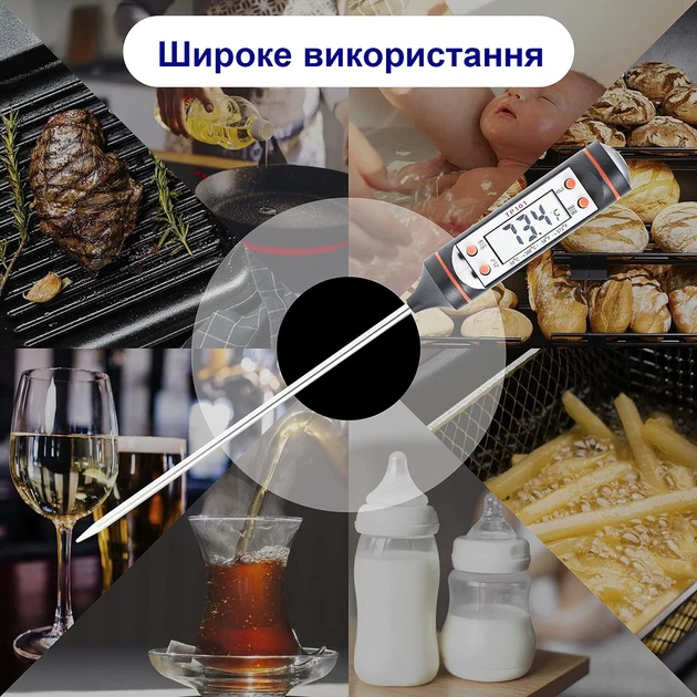 Электронный термометр кухонный UChef TP101 для мяса из нержавеющей стали черный - изображение 10