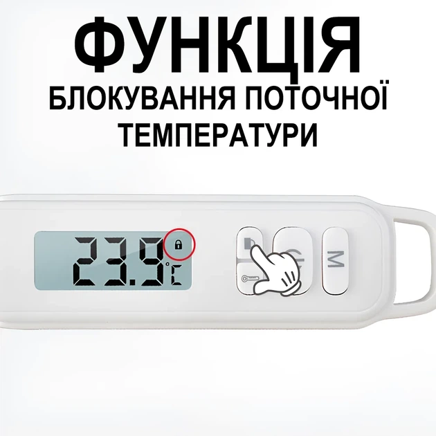 Цифровой кухонный термометр UChef B0606 с щупом до 300°C нержавеющая сталь белый - изображение 5