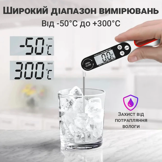 Электронный кухонный термометр UChef B1008 со складным щупом Нержавеющая сталь Белый - изображение 8