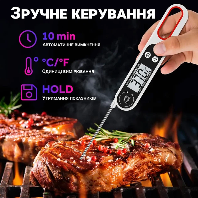 Электронный кухонный термометр UChef B1008 со складным щупом Нержавеющая сталь Белый - изображение 9