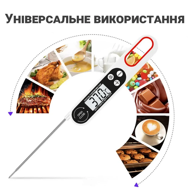 Электронный кухонный термометр UChef B1008 со складным щупом Нержавеющая сталь Белый - изображение 10