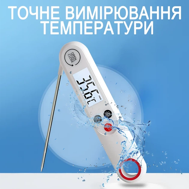 Электронный кухонный термометр UChef YZ6014 складной зонд нержавеющая сталь белый - изображение 5