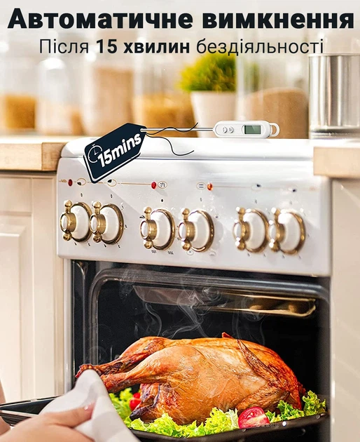 Цифровой кухонный термометр-щуп UChef B1226 для мяса и продуктов Нержавеющая сталь Белый - изображение 7