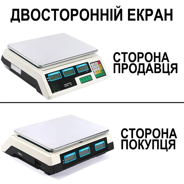 Электронные торговые весы Digital Lion ACS-A9 до 30 кг точность 5 г нержавеющая сталь белый - изображение 6