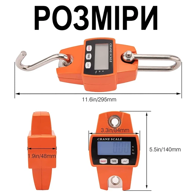 Электронные крановые весы Digital Lion MNCS-M 300 кг нержавеющая сталь оранжевые - изображение 7