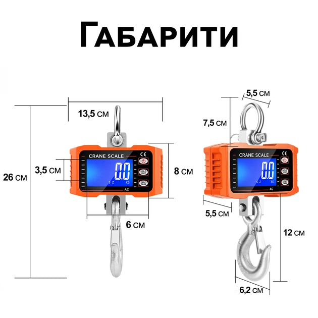 Электронные крановые весы Digital Lion OCS-T1 до 1000 кг алюминиевый сплав оранжевые - изображение 9