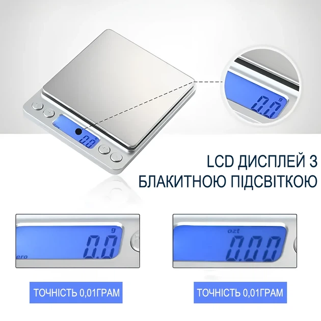 Цифровые ювелирные весы Digital Lion I-2000 0,01 г Нержавеющая сталь Серебристый - изображение 7