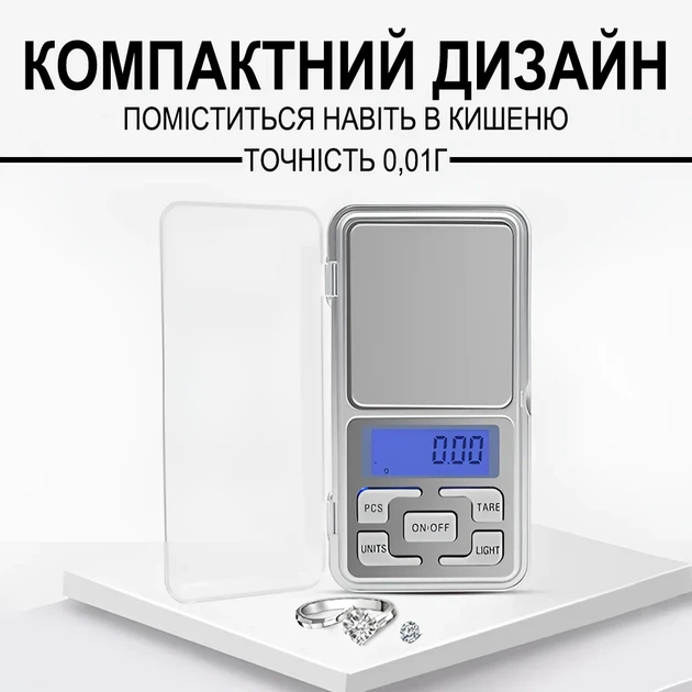 Электронные ювелирные весы Digital Lion MH-200 точность 0,01 г нержавеющая сталь серебристые - изображение 4