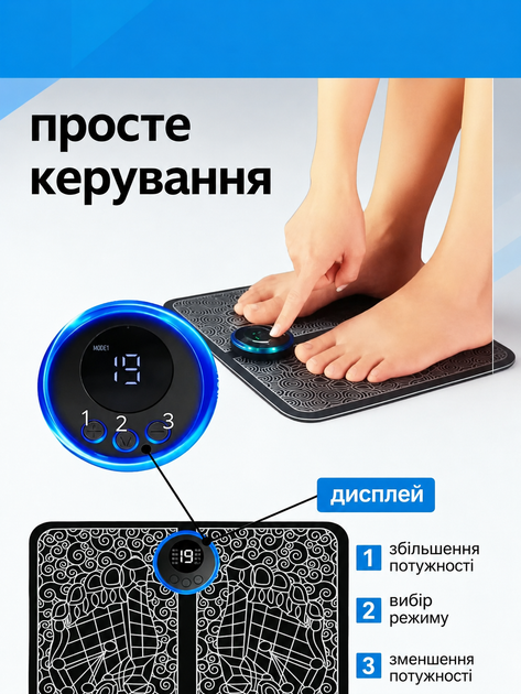 EMS масажер для ніг Foot Massager, електричний масажний килимок для стоп і литок, 8 режимів, 19 рівнів, акумуляторний - изображение 2