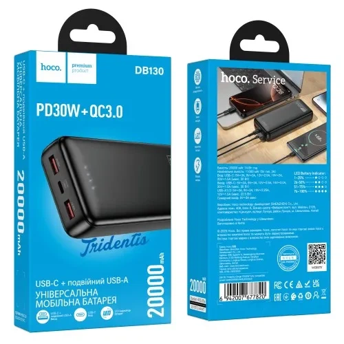 Павербанк Power Bank HOCO DB130 Tridentis 20000 mAh PD30W Black портативный аккумулятор с быстрой зарядкой USB-C - Фото 2 Павербанк Power Bank HOCO DB130 Tridentis 20000 mAh PD30W Black портативный аккумулятор с быстрой зарядкой USB-C - изображение 2