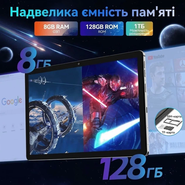 Планшет 10.1" Full HD Kinstone KST102SA 8/128Gb 4G 2-SIM 8 ядер Android 12 8000 mAh Серебряный (102218774) - Уценка - Фото 2 Планшет 10.1" Full HD Kinstone KST102SA 8/128Gb 4G 2-SIM 8 ядер Android 12 8000 mAh Серебряный (102218774) - Уценка - изображение 2