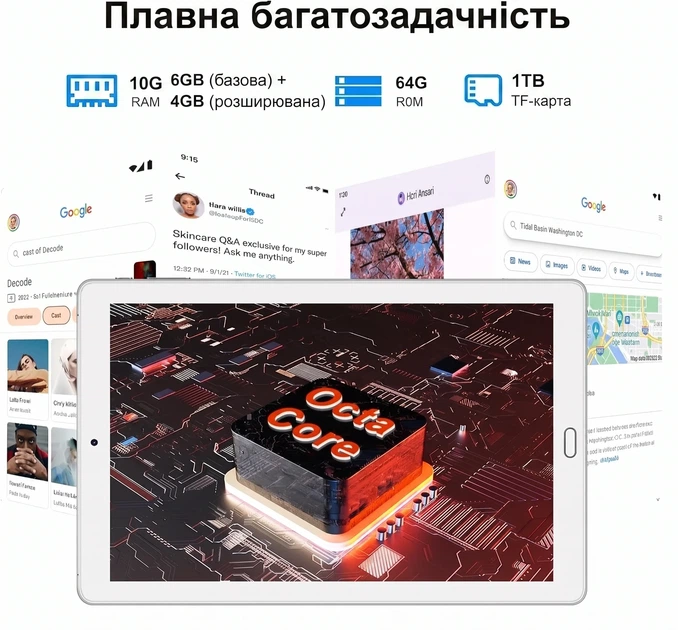 Планшет 10.1" YESTEL X2 (6+4)/64Gb 8 ядер Android 13 6000 mAh Серебристый (102243922) - Б/У - изображение 5
