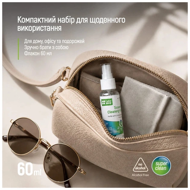 Спрей для очищення ColorWay Screens Cleaning Kit TV/OLED/LED/LCD 60ML + Microfibre (CW-2615) - зображення 5