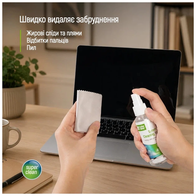 Спрей для очищення ColorWay Screens Cleaning Kit TV/OLED/LED/LCD 60ML + Microfibre (CW-2615) - зображення 7