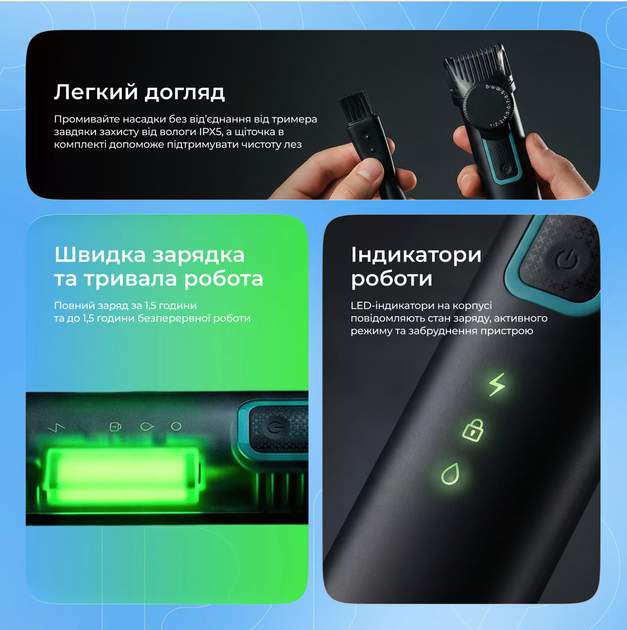 Универсальный триммер Proove Dorian 5in1. Аккумуляторный беспроводной триммер Proove Dorian 5-в-1 для бороды и волос, носа, ушей и окантовки - изображение 7