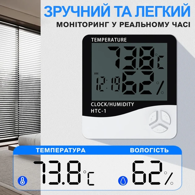 Электронный термометр-гигрометр Uchef HTC-1 с часами и будильником Black-white - изображение 5