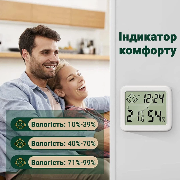 Цифровой термометр гигрометр Uchef CX0813 с часами и календарем Белый - изображение 6