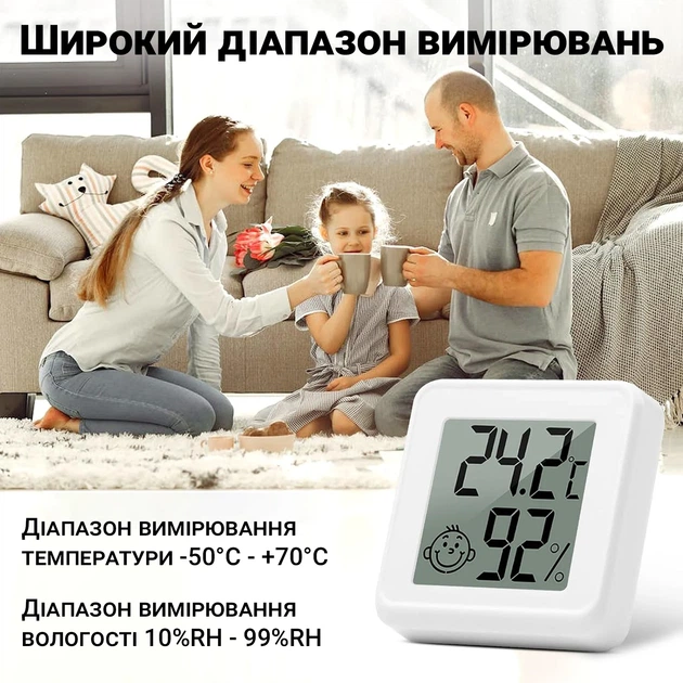 Термогигрометр UChef YZ-6045b Bluetooth для измерения температуры и влажности белый - изображение 3