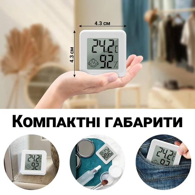 Термогигрометр UChef YZ-6045b Bluetooth для измерения температуры и влажности белый - изображение 7