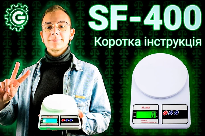 Електронні кухонні ваги UChef SF-400 до 7 кг пластикова біла 30x20x5 см - зображення 9