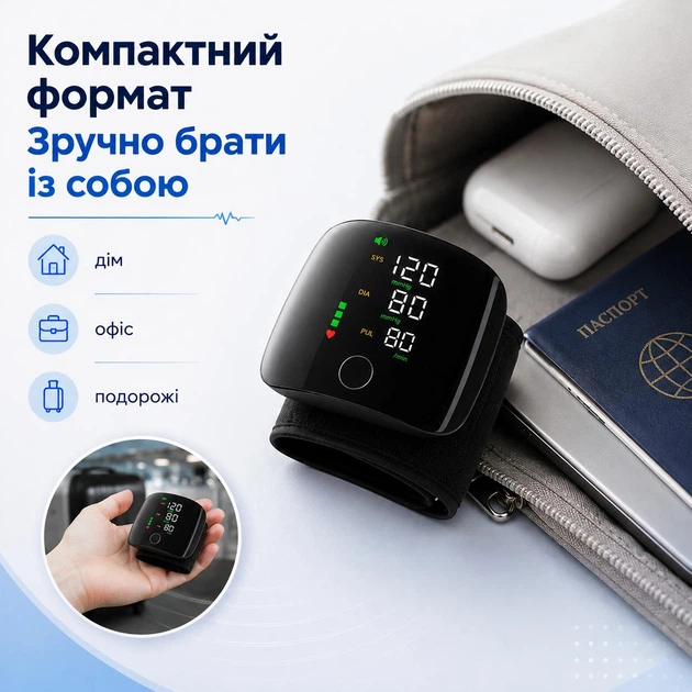 Тонометр автоматический на запястье аккумуляторный с LED-дисплеем и голосовым сопровождением Черный USB Type-C - изображение 6