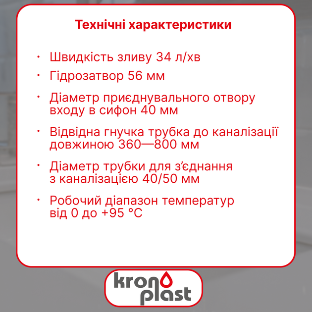 Телескопический сифон для мойки с резьбовым выпуском, двойным отводом для техники и гофротрубой SY180S0043 - изображение 2