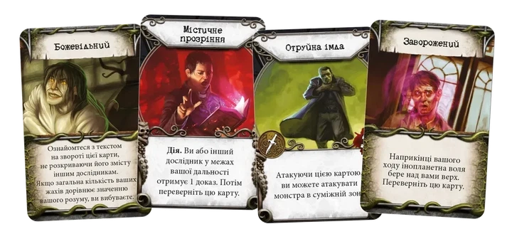 Настольная игра Geekach – Особняки безумия. За порогом (Mansions of Madness: Beyond the Threshold) - Фото 5 Настольная игра Geekach – Особняки безумия. За порогом (Mansions of Madness: Beyond the Threshold) - изображение 5