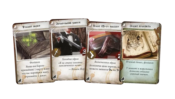Настольная игра Geekach – Особняки безумия. За порогом (Mansions of Madness: Beyond the Threshold) - Фото 6 Настольная игра Geekach – Особняки безумия. За порогом (Mansions of Madness: Beyond the Threshold) - изображение 6