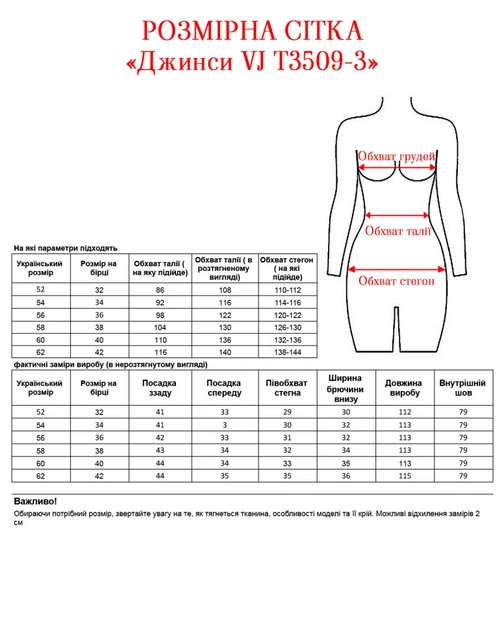 Джинси VJeans T3509-3, 52, темно-сірий - изображение 9