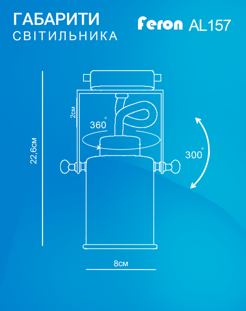 Трековий світильник Feron AL157 під лампу з патроном Е27 білий (AL157/WH) - зображення 2