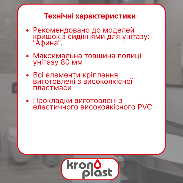 Набор крепления сиденья крышки унитаза «Афина» №6 CK0N0607 - изображение 2