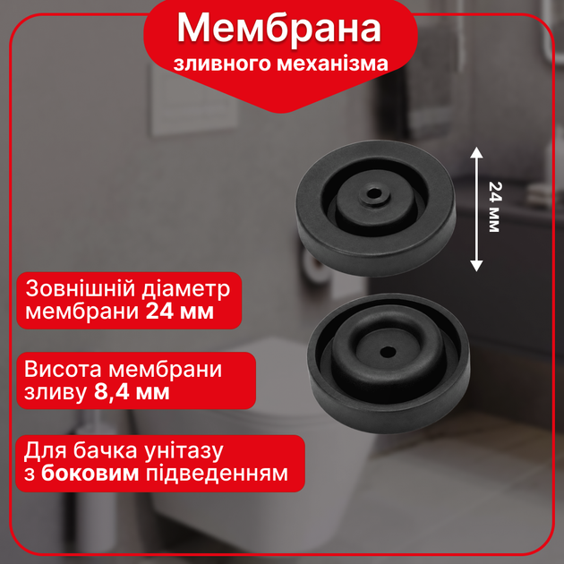 Манжета клапана бачка унитаза с боковой подводкой Ø24 Kronoplast DU2001DB00 - Фото 1 Манжета клапана бачка унитаза с боковой подводкой Ø24 Kronoplast DU2001DB00 - изображение 1