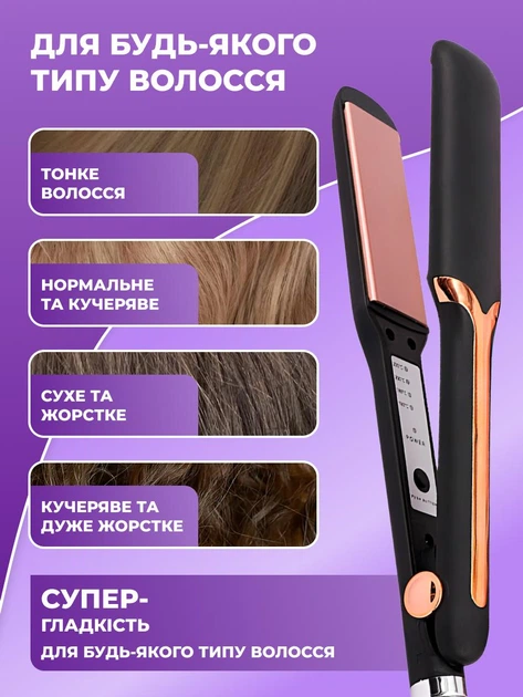 Вирівнювач для волосся випрямляч стайлер для укладання вирівнювання утюжок професійні щипці з швидким нагрівом випрамляч керамічне покриття праска - зображення 6