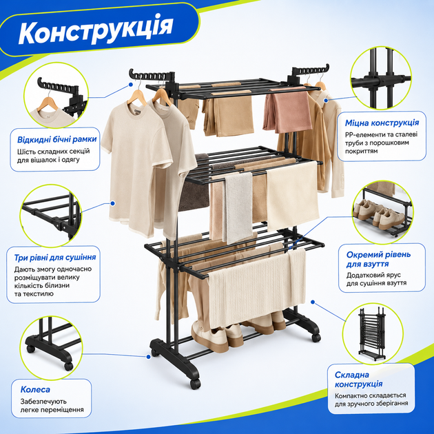 Багатоярусна сушарка для білизни підлогова 72×64×170 см 3 рівні + 1 рівень для взуття складна вертикальна конструкція зі сталевими трубами для щоденного сушіння речей - Фото 3 Багатоярусна сушарка для білизни підлогова 72×64×170 см 3 рівні + 1 рівень для взуття складна вертикальна конструкція зі сталевими трубами для щоденного сушіння речей - изображение 3