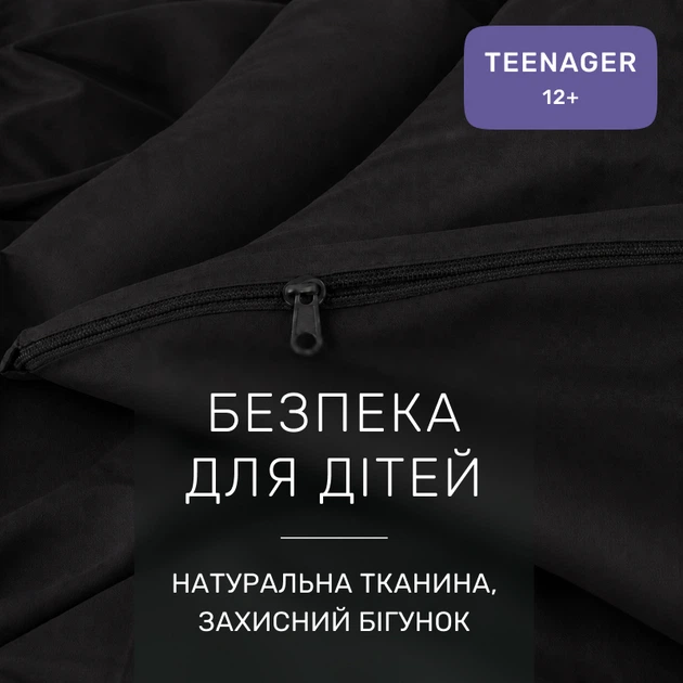 Комплект постільної білизни MirSon Полуторний 143х210 см Teenager 002 Black Фланель (2200012801581) - Фото 3 Комплект постільної білизни MirSon Полуторний 143х210 см Teenager 002 Black Фланель (2200012801581) - зображення 3