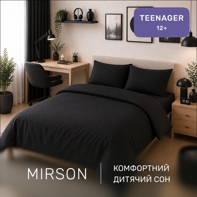 Комплект постільної білизни MirSon Полуторний 143х210 см Teenager 002 Black Фланель (2200012801581) - Фото 4 Комплект постільної білизни MirSon Полуторний 143х210 см Teenager 002 Black Фланель (2200012801581) - зображення 4