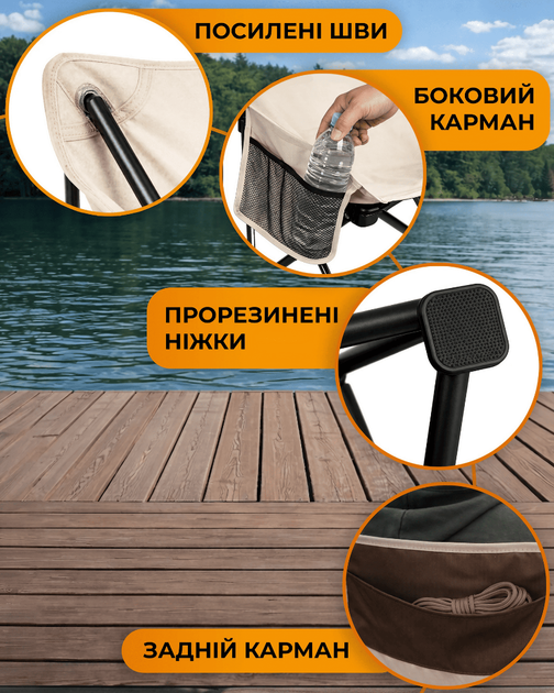Стілець розкладний туристичний крісло для риболовлі кемпінгу пікніка зі спинкою для відпочинку на природі з чохлом до 130 кг компактний для рибалки чорний + чохол в комплекті Чорний 1SIZE (999680) - Фото 3 Стілець розкладний туристичний крісло для риболовлі кемпінгу пікніка зі спинкою для відпочинку на природі з чохлом до 130 кг компактний для рибалки чорний + чохол в комплекті Чорний 1SIZE (999680) - зображення 3