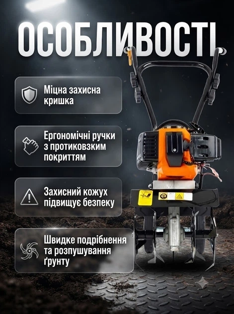 Культиватор бензиновий Boxer BX124 52 см³ мотокультиватор для городу дачі саду та обробки ґрунту ширина культивації 30 см фрези для землі ручний стартер - Фото 2 Культиватор бензиновий Boxer BX124 52 см³ мотокультиватор для городу дачі саду та обробки ґрунту ширина культивації 30 см фрези для землі ручний стартер - зображення 2