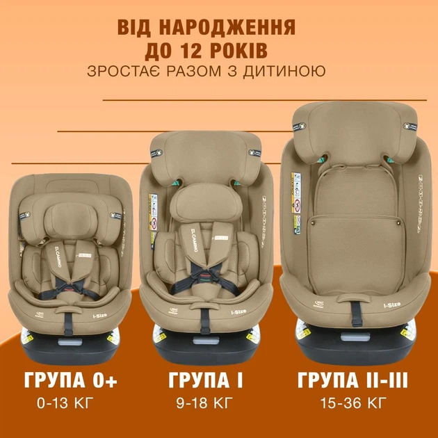 Дитяче автокрісло від 0 до 12 років EL CAMINO ME 1188 i-HOLD, група 0+/1-2-3, isofix, поворот 360, i-SIZE R129 Beige - Фото 2 Дитяче автокрісло від 0 до 12 років EL CAMINO ME 1188 i-HOLD, група 0+/1-2-3, isofix, поворот 360, i-SIZE R129 Beige - зображення 2