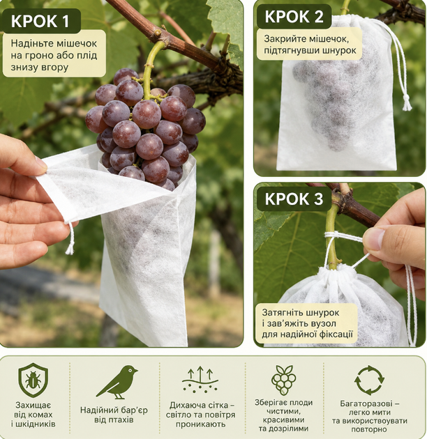 Защитные сетчатые мешочки 10шт для фруктов со шнурком, нейлоновые, многоразовые, для винограда, яблок и груш, защита от насекомых и птиц - изображение 2
