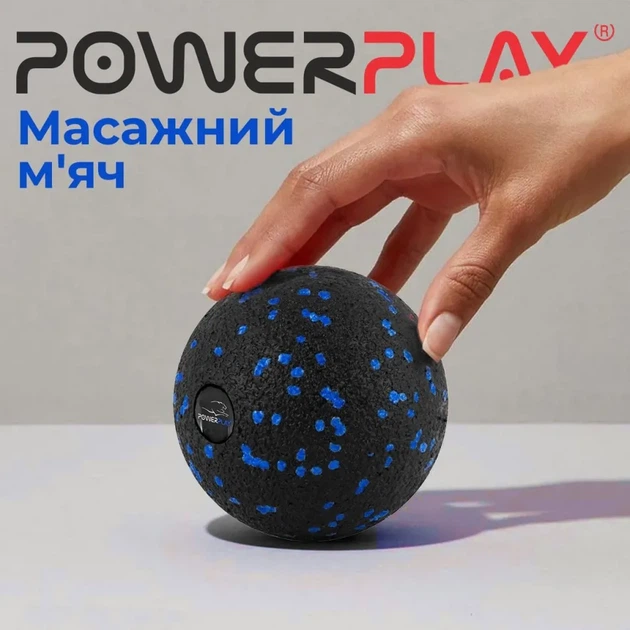 Массажний м'яч PowerPlay PP-4350 Epp Massage Ball (d8) Чорно/Синій ((d10) Чорно/Синій) - Фото 7 Массажний м'яч PowerPlay PP-4350 Epp Massage Ball (d8) Чорно/Синій ((d10) Чорно/Синій) - изображение 7