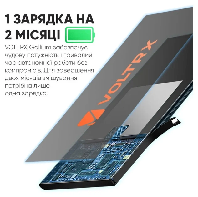 Шейкер спортивний електричний VOLTRX Gallium 700 мл. Tritan Yellow (PP_Gallium_Yellow) - изображение 10