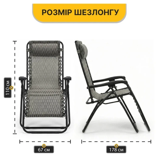 Комплект 2-а розкладні крісла-шезлонга + столик Zero Gravity LEOBRO Plaid (LB-ZGT-F3-PLD) (LEO_LB-ZGT-F3-PLD) - Фото 5 Комплект 2-а розкладні крісла-шезлонга + столик Zero Gravity LEOBRO Plaid (LB-ZGT-F3-PLD) (LEO_LB-ZGT-F3-PLD) - изображение 5