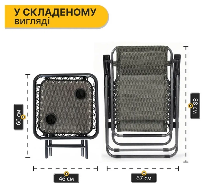 Комплект 2-а розкладні крісла-шезлонга + столик Zero Gravity LEOBRO Plaid (LB-ZGT-F3-PLD) (LEO_LB-ZGT-F3-PLD) - Фото 8 Комплект 2-а розкладні крісла-шезлонга + столик Zero Gravity LEOBRO Plaid (LB-ZGT-F3-PLD) (LEO_LB-ZGT-F3-PLD) - изображение 8