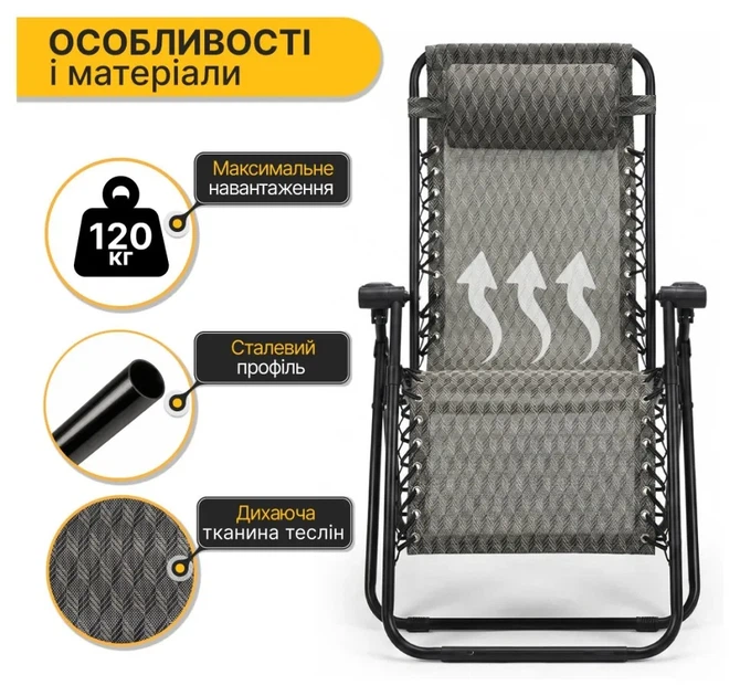 Комплект 2-а розкладні крісла-шезлонга + столик Zero Gravity LEOBRO Plaid (LB-ZGT-F3-PLD) (LEO_LB-ZGT-F3-PLD) - Фото 11 Комплект 2-а розкладні крісла-шезлонга + столик Zero Gravity LEOBRO Plaid (LB-ZGT-F3-PLD) (LEO_LB-ZGT-F3-PLD) - изображение 11