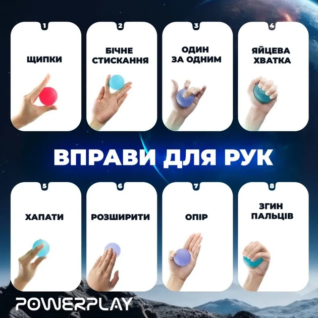 Набір силіконових еспандерів-м'яч (тренажер для кисті) PowerPlay PP-4339 Grip Ball Set (набір 3 шт.) (PP_PP_4339) - зображення 9