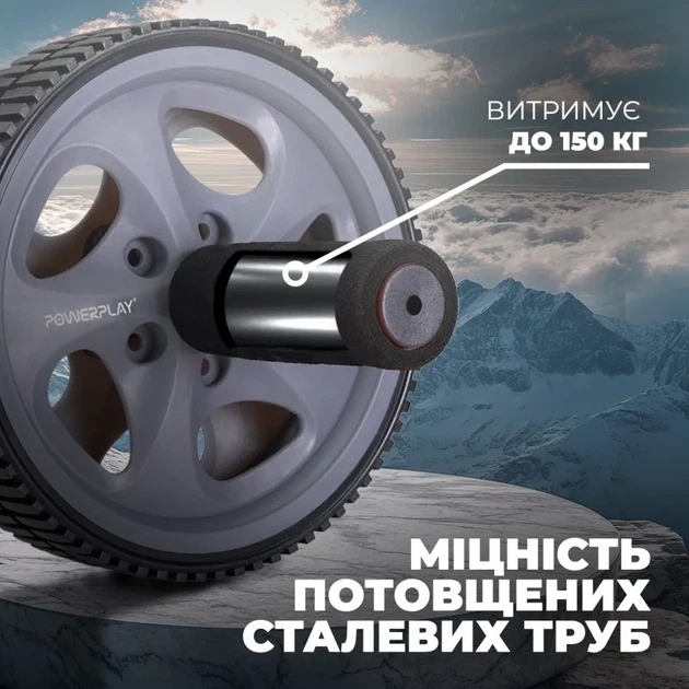 Колесо для преса PowerPlay PP-4345 Exercise Wheel (d16.5cm.) (PP_PP_4345) - изображение 8